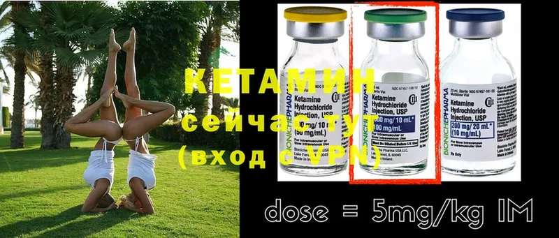 КЕТАМИН ketamine  мориарти какой сайт  Губаха 